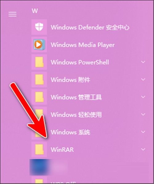 WinRAR怎么查看许可证?WinRAR怎么查看许可证 第2张