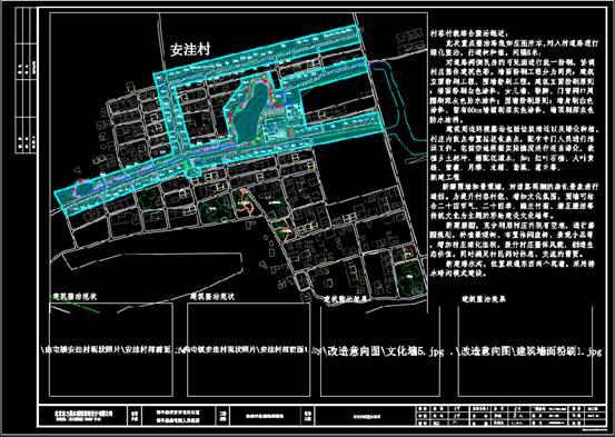 建筑设计CAD图纸,建筑设计CAD图纸之村容村貌综合整治图 第1张