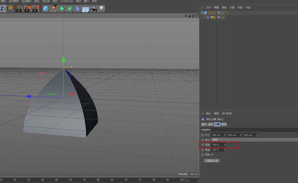 C4D使用锥化效果器制作屋顶的图文操作方法 第6张