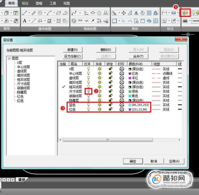 CAD版抖音图标怎么画 第6张