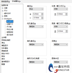 如何在零件中使用SOLIDWORKS DimXpert 第2张