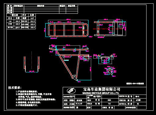 CAD机械图纸,后衣架CAD机械图纸 第2张