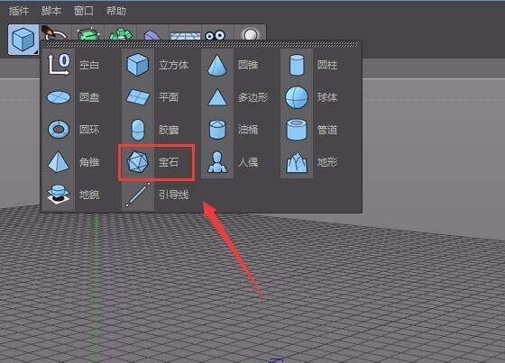 C4D标准渲染器设置并使用的操作教程 第3张