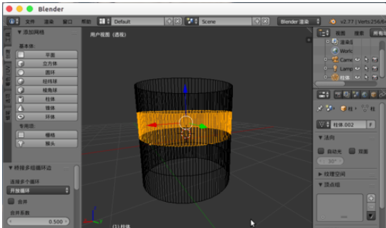 Blender缝合点线面的详细流程介绍 第10张