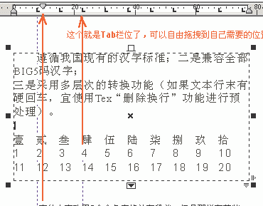 CorelDRAW进行初始设置的操作流程 第5张