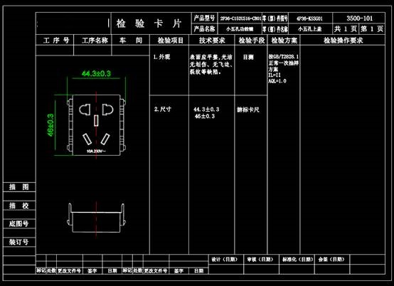 CAD机械设备图纸,小五孔检验卡片CAD图纸学习借鉴 第1张