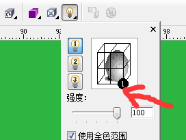 CorelDraw X4做出凹凸文字的方法步骤 第8张