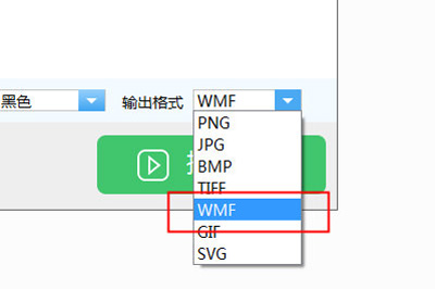 迅捷CAD转换器将图纸转换WMF格式的方法介绍 第2张