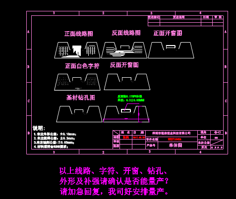 机械CAD零件图,机械CAD零件图之单体图 第1张