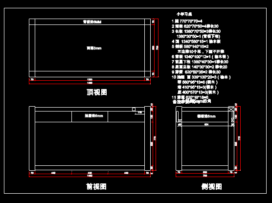 国产CAD软件看图,国产CAD软件看图之大道禅林 第4张