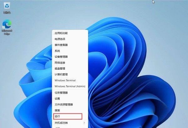 Win11如何修改任务栏大小 第1张