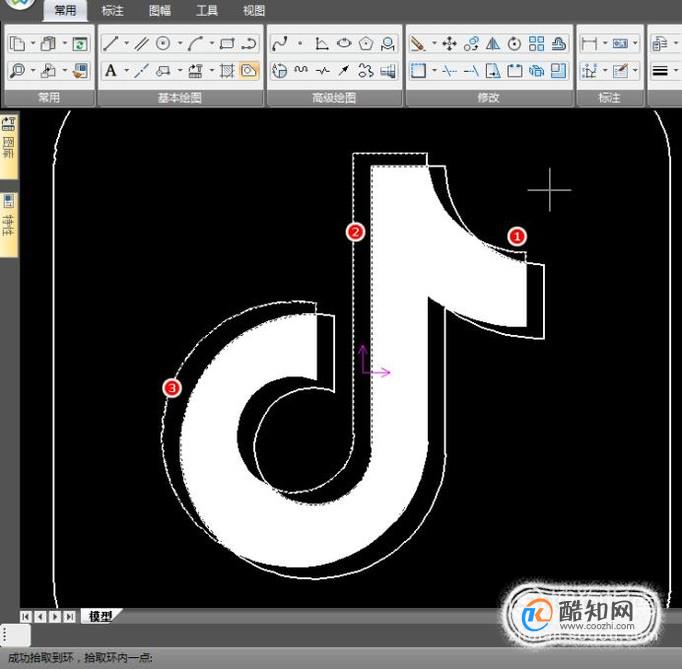 CAD版抖音图标怎么画 第8张