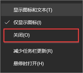 Win10如何关闭更新后任务栏资讯 第3张