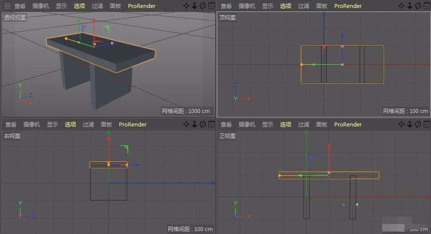 C4D建模立体小石凳模型的详细操作方法 第9张