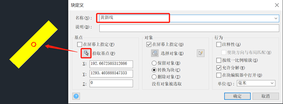 中望CAD如何自定义标注箭头样式 第1张