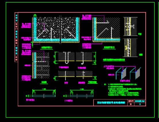 CAD建筑施工图,CAD建筑施工图之室内设计节点标准图集 第4张