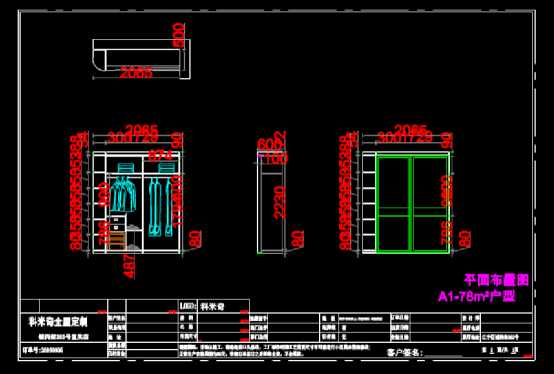 CAD绘制室内设计图纸,CAD绘制室内设计图纸之户型装修 第3张