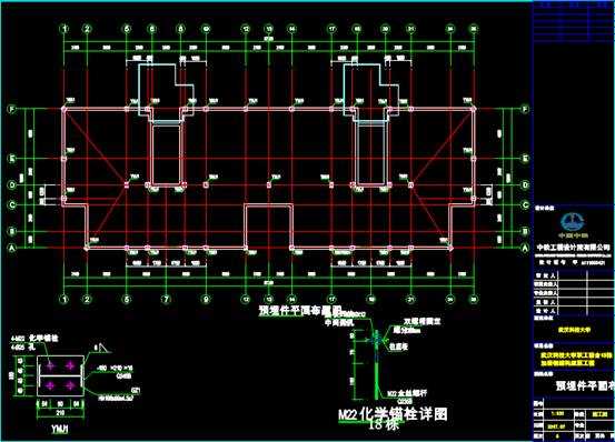 CAD建筑设计,平改坡项目CAD建筑设计中钢结构图纸 第3张
