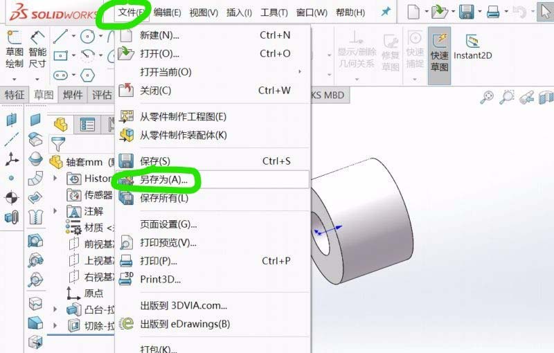 Solidworks零件图另存为STL格式的详细步骤 第4张