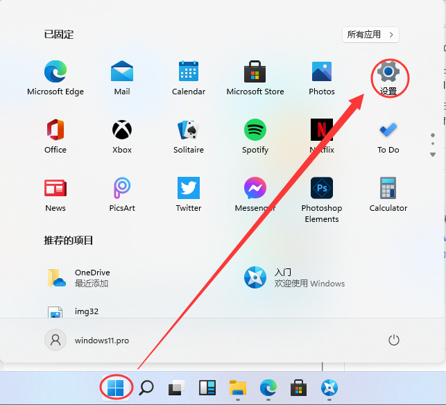 windows11系统如何连接打印机-windows11连接共享打印机的方法 第1张