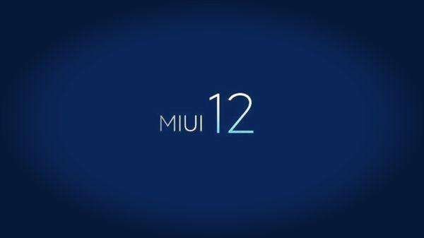 小米10至尊纪念版怎么申请MIUI12内测