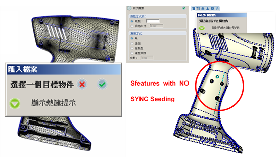 Moldex3D 模型模拟 (一) 第4张