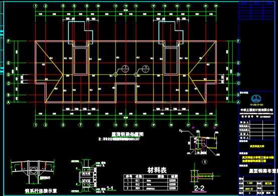 CAD建筑设计,平改坡项目CAD建筑设计中钢结构图纸 第4张