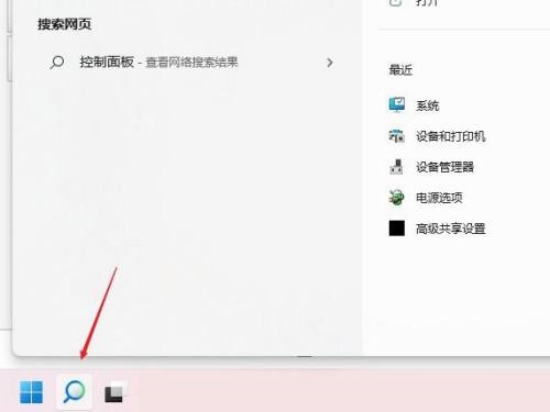 Windows11 dns怎么设置-Windows11 dns设置方法 第1张