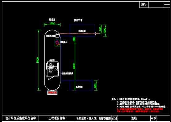 建筑CAD图纸,车辆出入设备建筑CAD图纸中电气图 第4张
