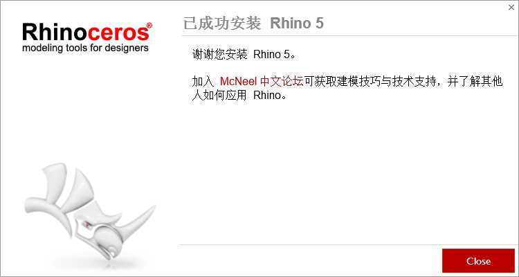 犀牛Rhino 5.14 SR14 32位64位简体中文版安装教程 第1张