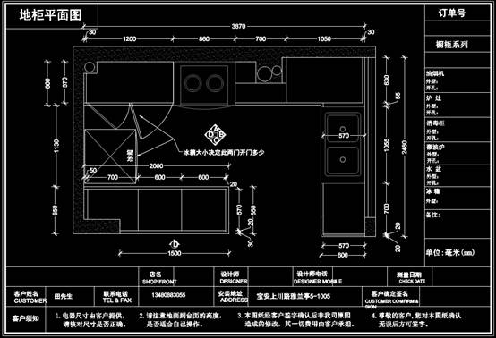 CAD室内设计方案之装修详图 第1张