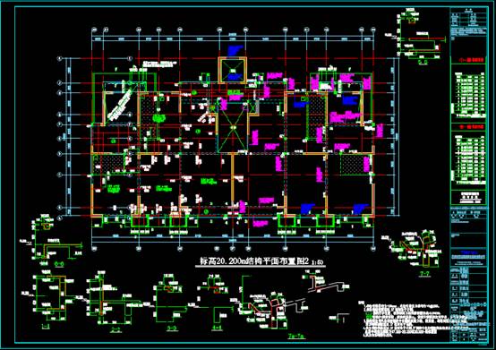 某高层建筑CAD图纸中结构设计图 第5张
