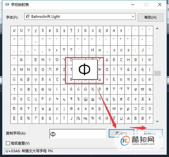 CAD特殊符号如何输入 第4张