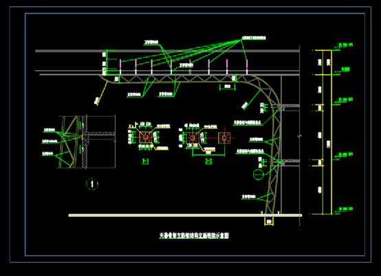 CAD结构设计图,CAD结构设计图之天幕结构方案图 第1张