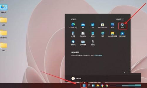 Windows11如何开启高性能模式-Windows11开启高性能模式方法