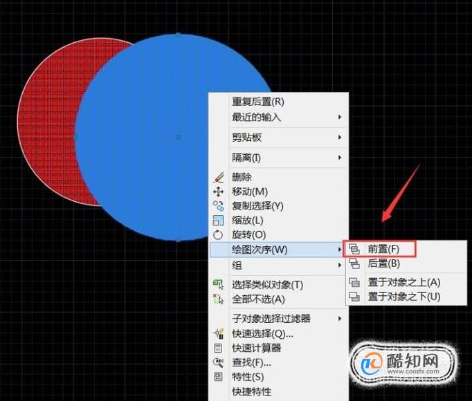 CAD中如何将图形前置和后置？ 第7张