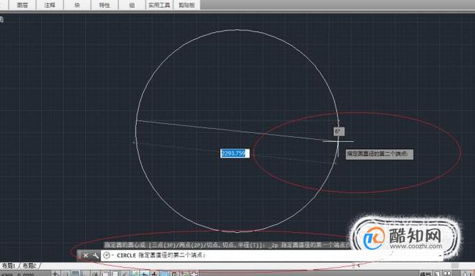 autocad 中二维图形快速转化为三维图形 第5张