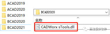 CADWorx的增强工具集-CW sTools发布 第2张