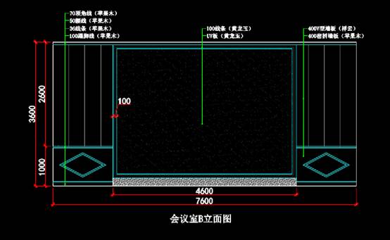 CAD建筑图纸查看,CAD建筑图纸查看之酒店会议厅 第3张