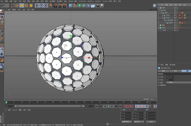 C4D制作透明晶体图形的基础操作 第7张