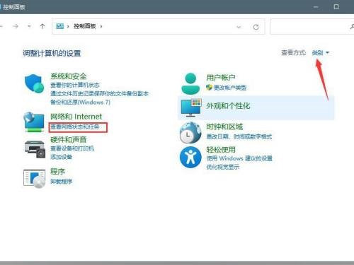 Windows11 dns怎么设置-Windows11 dns设置方法 第3张