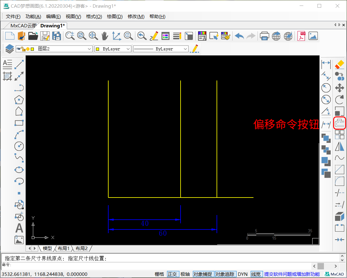 cad里的旋转命令怎么使用(CAD旋转命令和偏移命令使用方法) 第3张