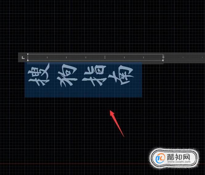 竖排文字怎么变横排,CAD里怎么把竖排文字变为横排文字 第4张