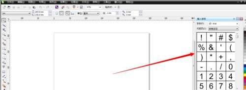 CorelDraw插入特殊符号字符的具体操作 第2张