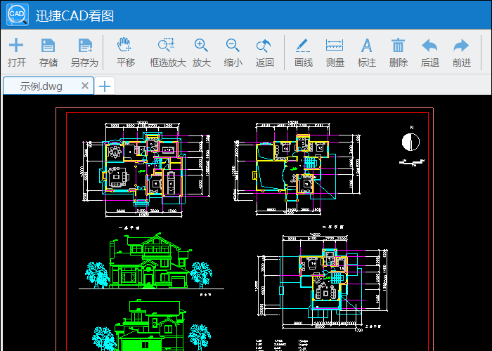 迅捷CAD看图软件怎么用？ 第2张