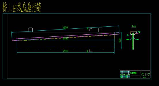 建筑CAD图纸,轨道桥梁直线底座CAD图纸查看 第2张