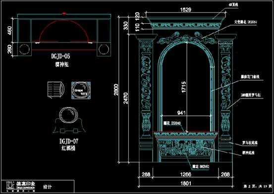 家具店的CAD软件设计装饰图纸 第5张