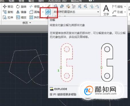 cad图块无法分解怎么办？ 第9张