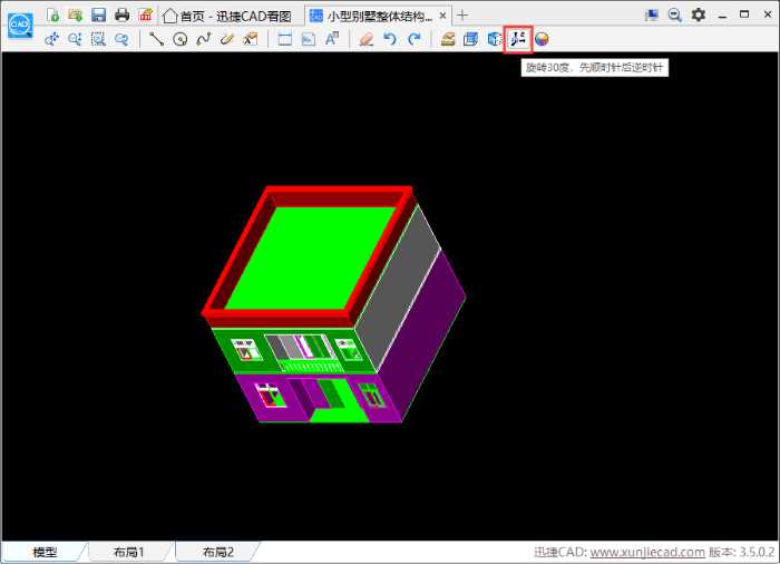 CAD看图软件哪个好用？如何使用CAD看图软件 第4张