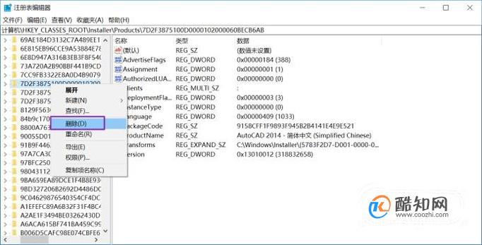 升级win10之后cad打不开解决方法 第6张